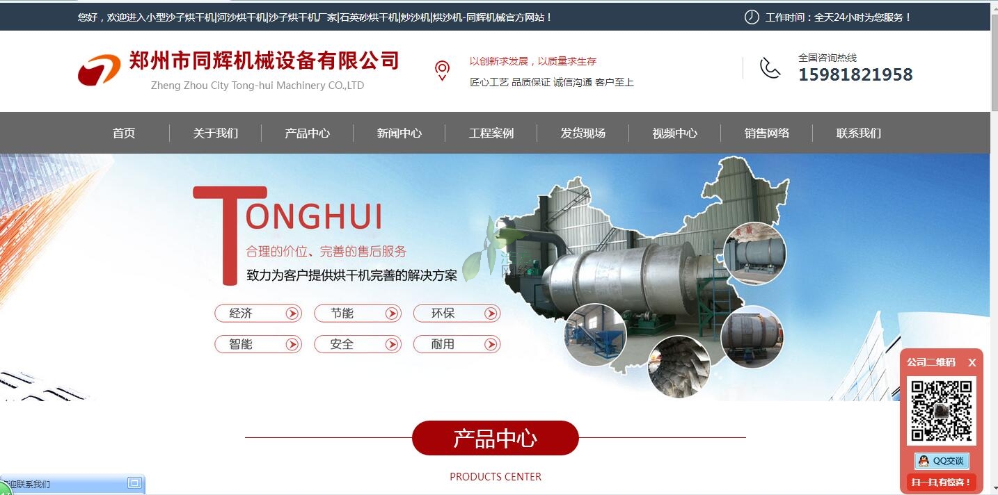 ����ͬ�x�C(j��)е�O(sh��)��