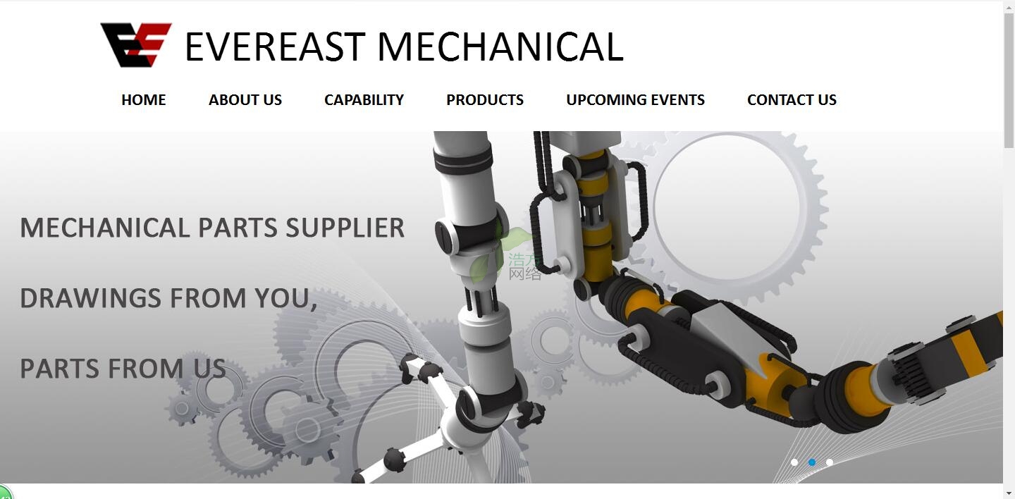 東恒機(jī)械英文網(wǎng)站建設(shè)效果圖 東恒機(jī)械英文網(wǎng)站建設(shè)效果圖