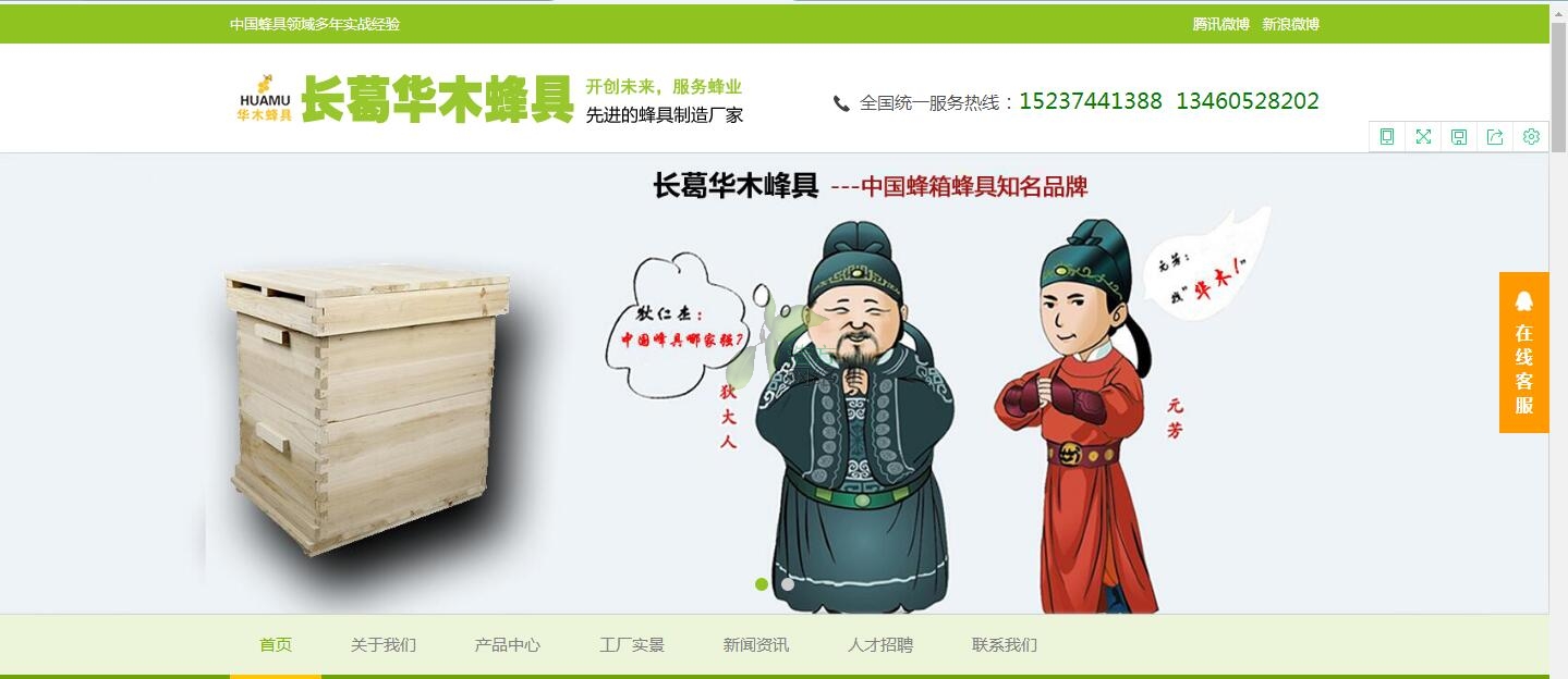 �L�����Aľ����m(x��)�M��W(w��ng)վ�ѻ֏�(f��)�����L��