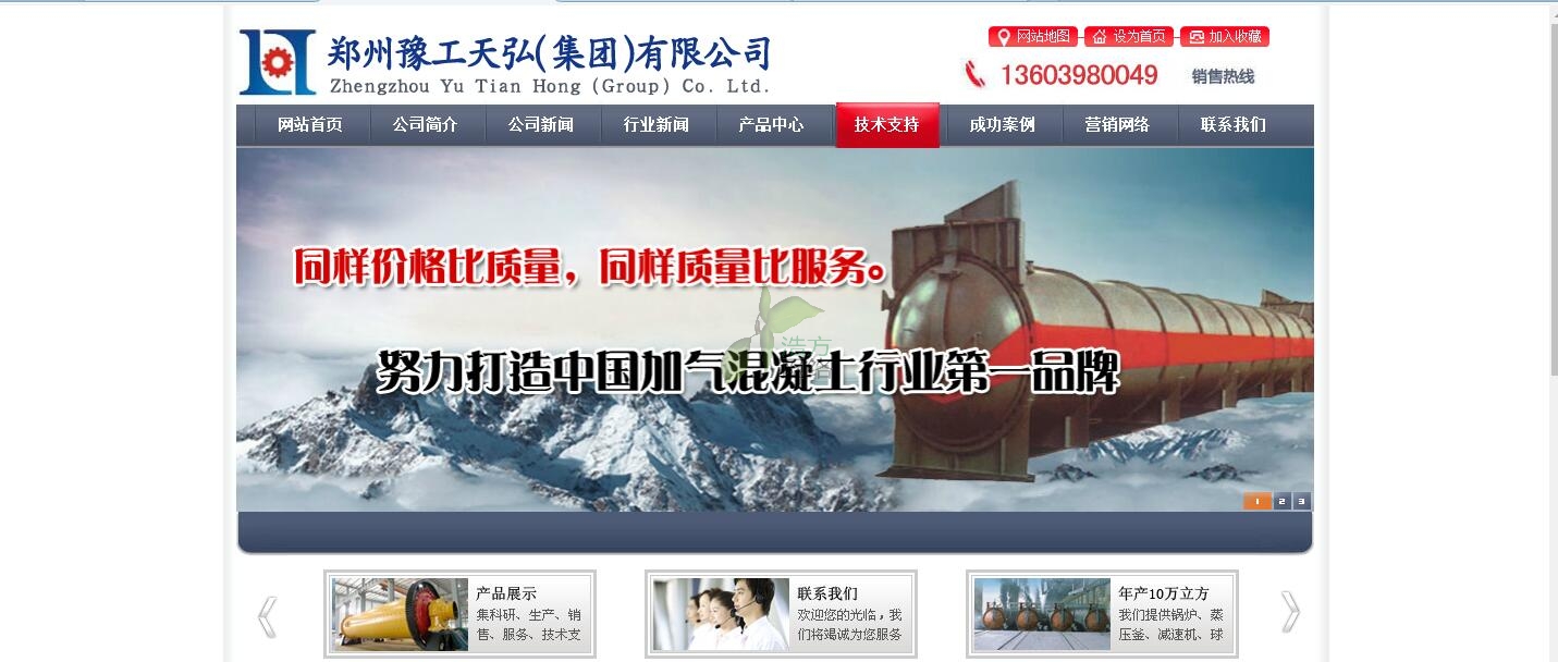 ������Ӟ��������Cе9���W(w��ng)վ�m(x��)�M