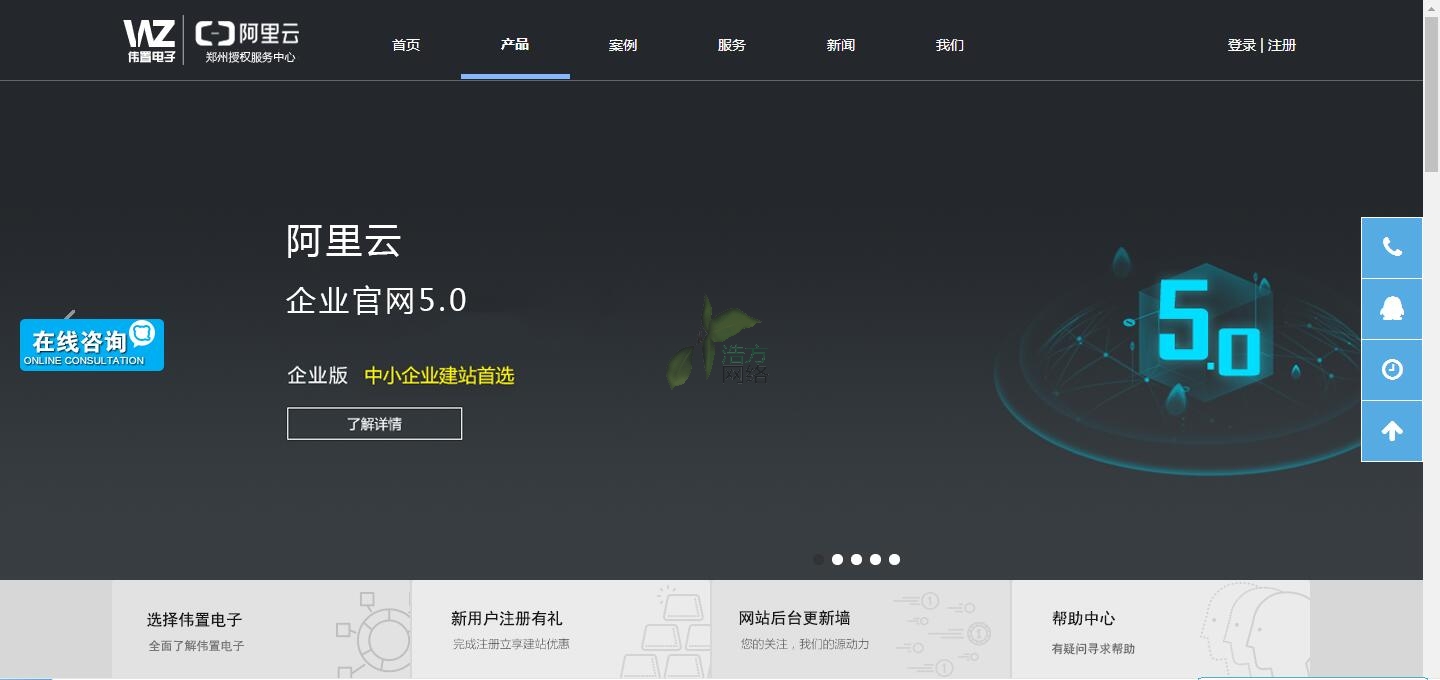 ������Ӱ�������վ