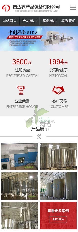 ���_��˾�ǝ{�Wվ���O�֙C��Ч���D