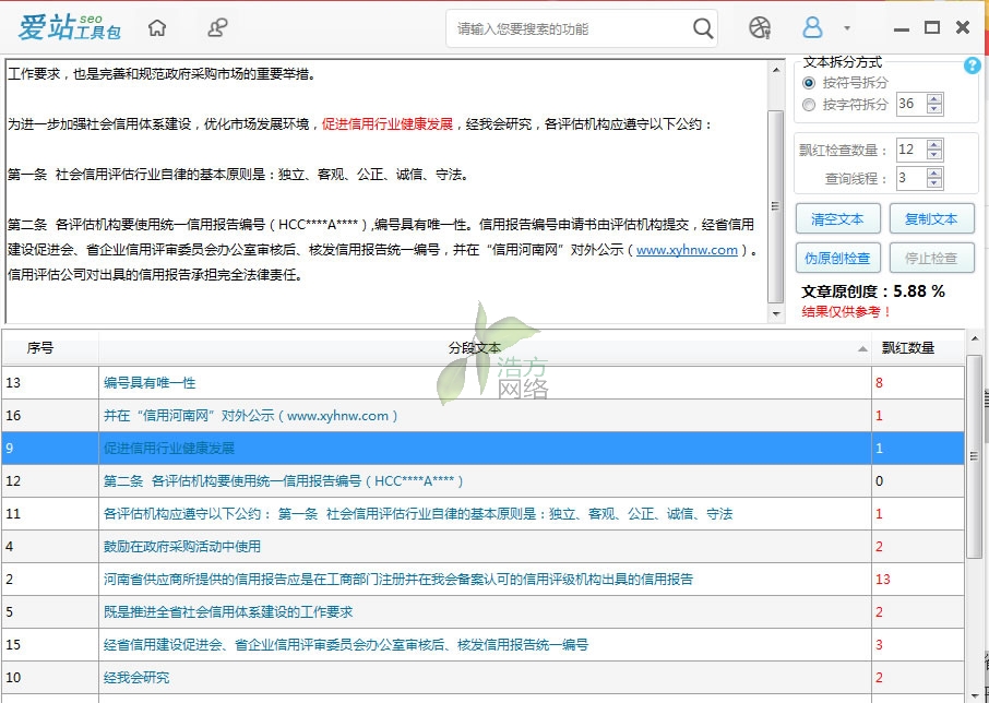 �W(w��ng)վ���O(sh��)��ɺ���I(y��)�����ԭ��(chu��ng)��