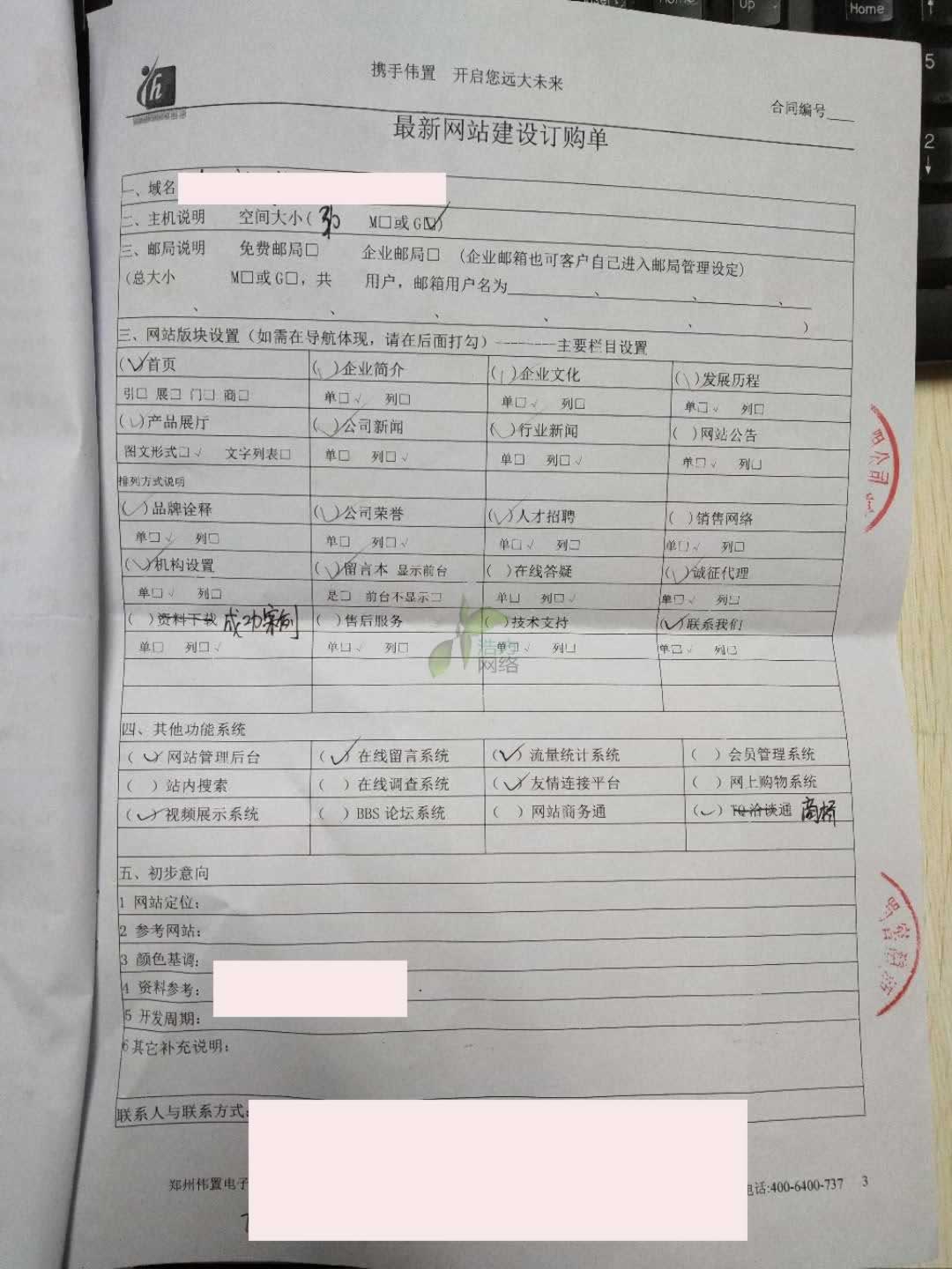 ������Ӟ�o�ݾƘI(y��)�ṩ���¾W(w��ng)վ���O(sh��)ӆُ(g��u)�f(xi��)�h