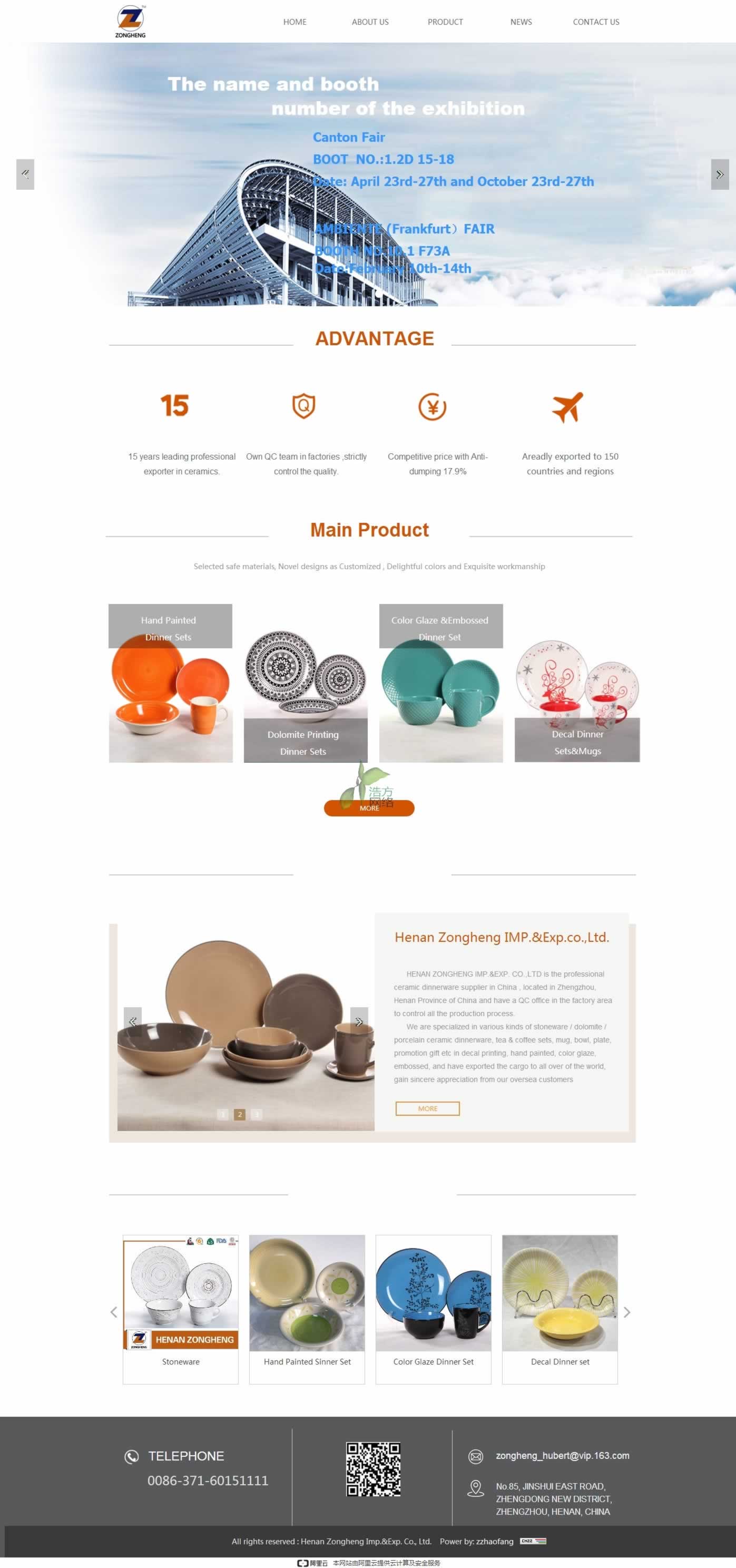 ���Ͽv�M�M(j��n)�����Q(m��o)�����޹�˾ �մɾW(w��ng)վ���O(sh��)���Ч��