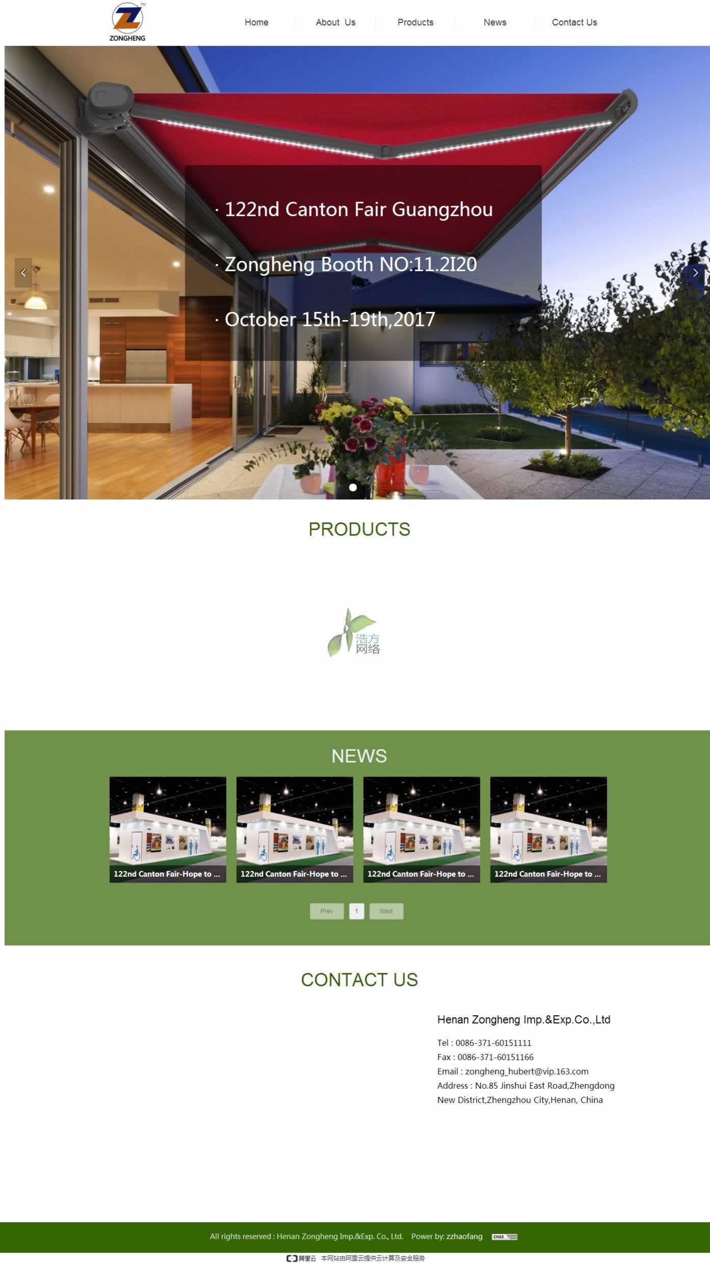 河南縱橫進(jìn)出口貿(mào)易有限公司遮陽棚英文網(wǎng)站首頁效果圖 河南縱橫進(jìn)出口貿(mào)易有限公司遮陽棚英文網(wǎng)站首頁效果圖