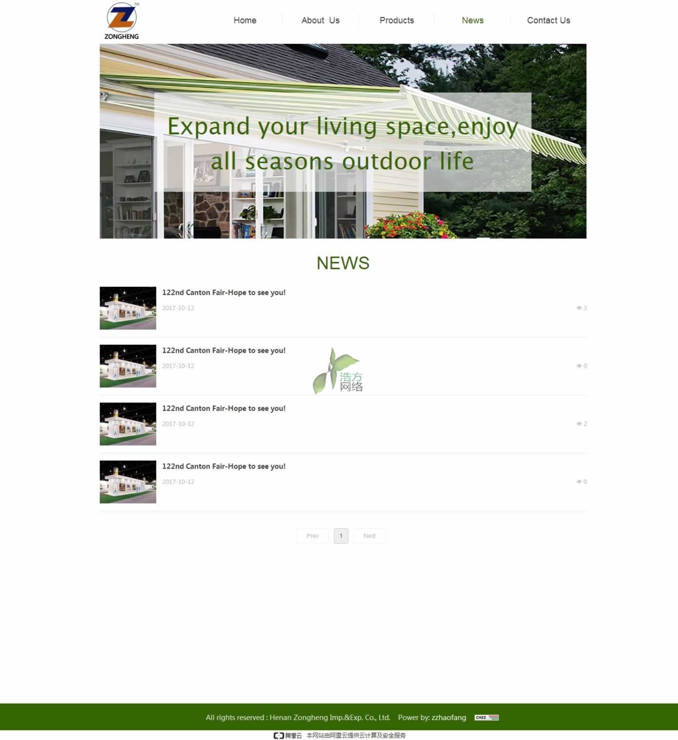 河南縱橫進(jìn)出口貿(mào)易有限公司遮陽棚英文網(wǎng)站新聞?wù)故卷撁? alt=