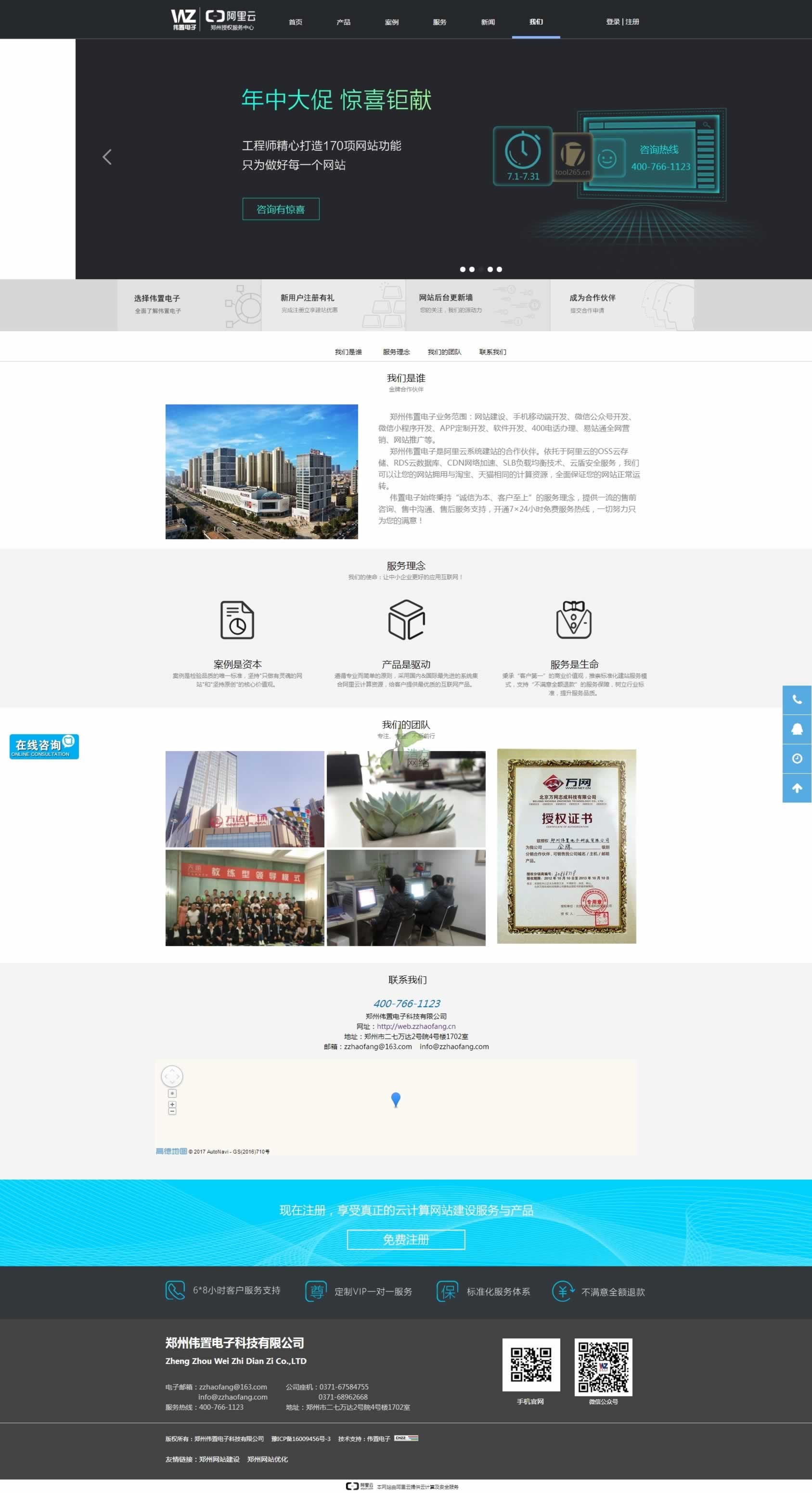  ������ӡ��ٳ���վ�پW(w��ng)��퓣�������ӾW(w��ng)վ�������Ҫ��B���҂���˾�İl(f��)չ�v���Լ��F(tu��n)�(du��)��B��