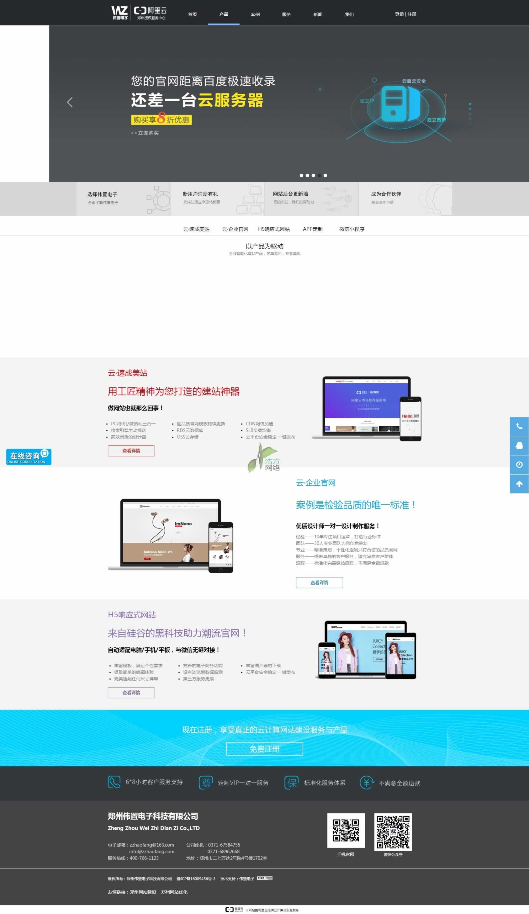  ������ӾW(w��ng)վ���O(sh��)֮�ٳ���վ��Ҫ�a(ch��n)Ʒ����(w��)���҂�������Ӯa(ch��n)Ʒ����(w��)�漰��V�����I(y��)�ļ��g(sh��)�F(tu��n)�(du��)��