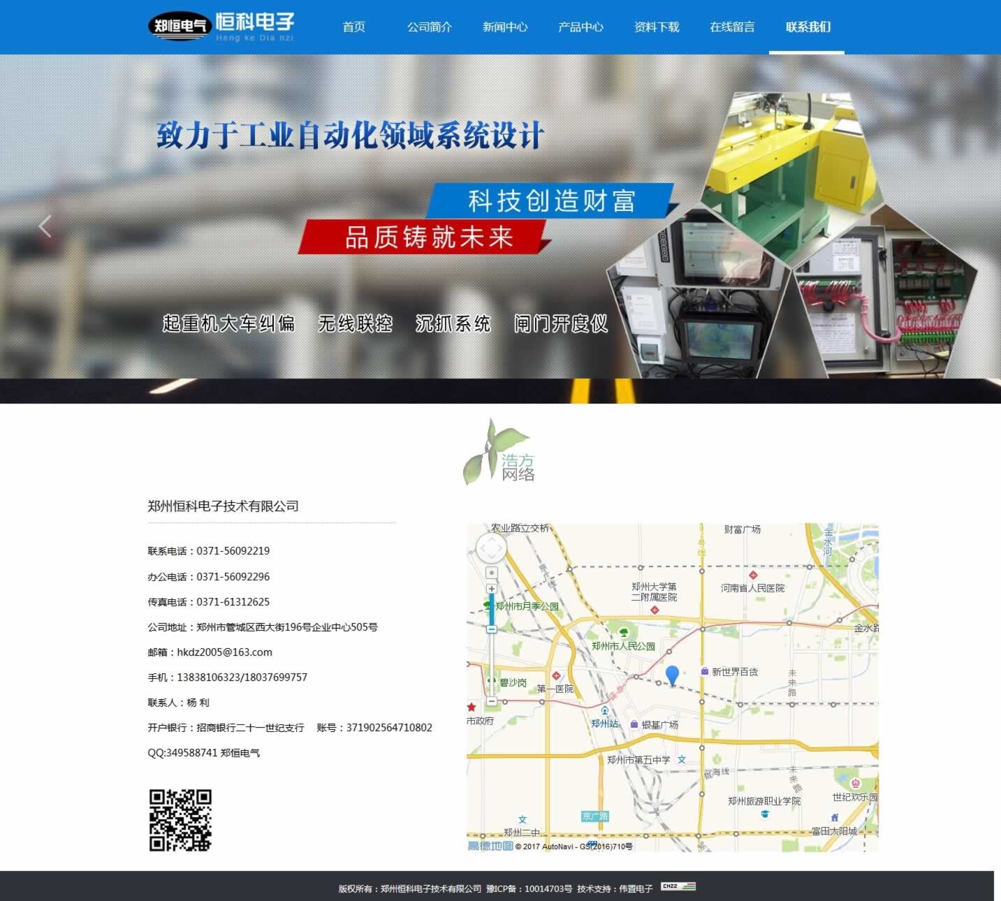 鄭州大學(xué)電子病歷提交頁(yè)面 鄭州大學(xué)電子病歷提交頁(yè)面