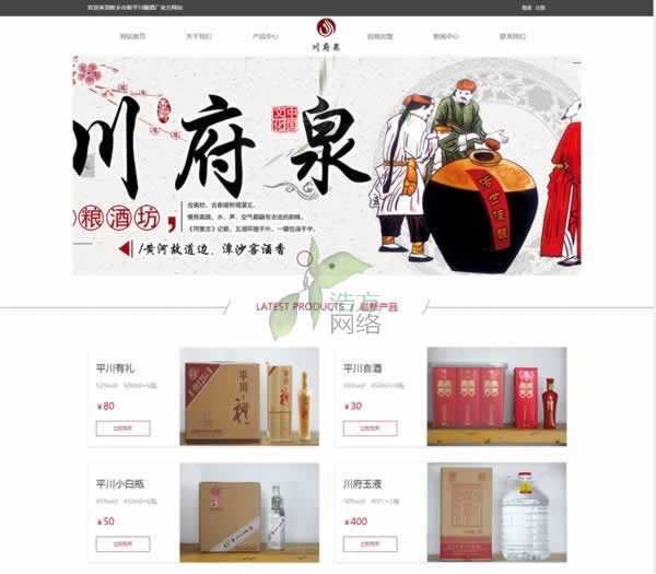 ����Ȫ���Z�Ʒ�