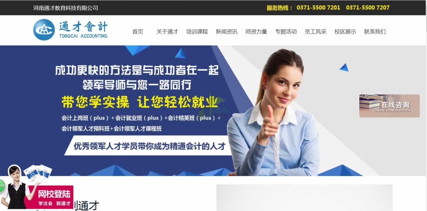 ͨ�Ž����Ƽ����޹�˾