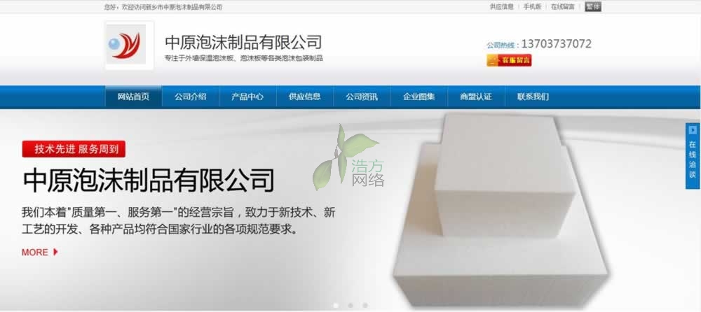 ��ԭ��ĭ��Ʒ���޹�˾����(j��)���