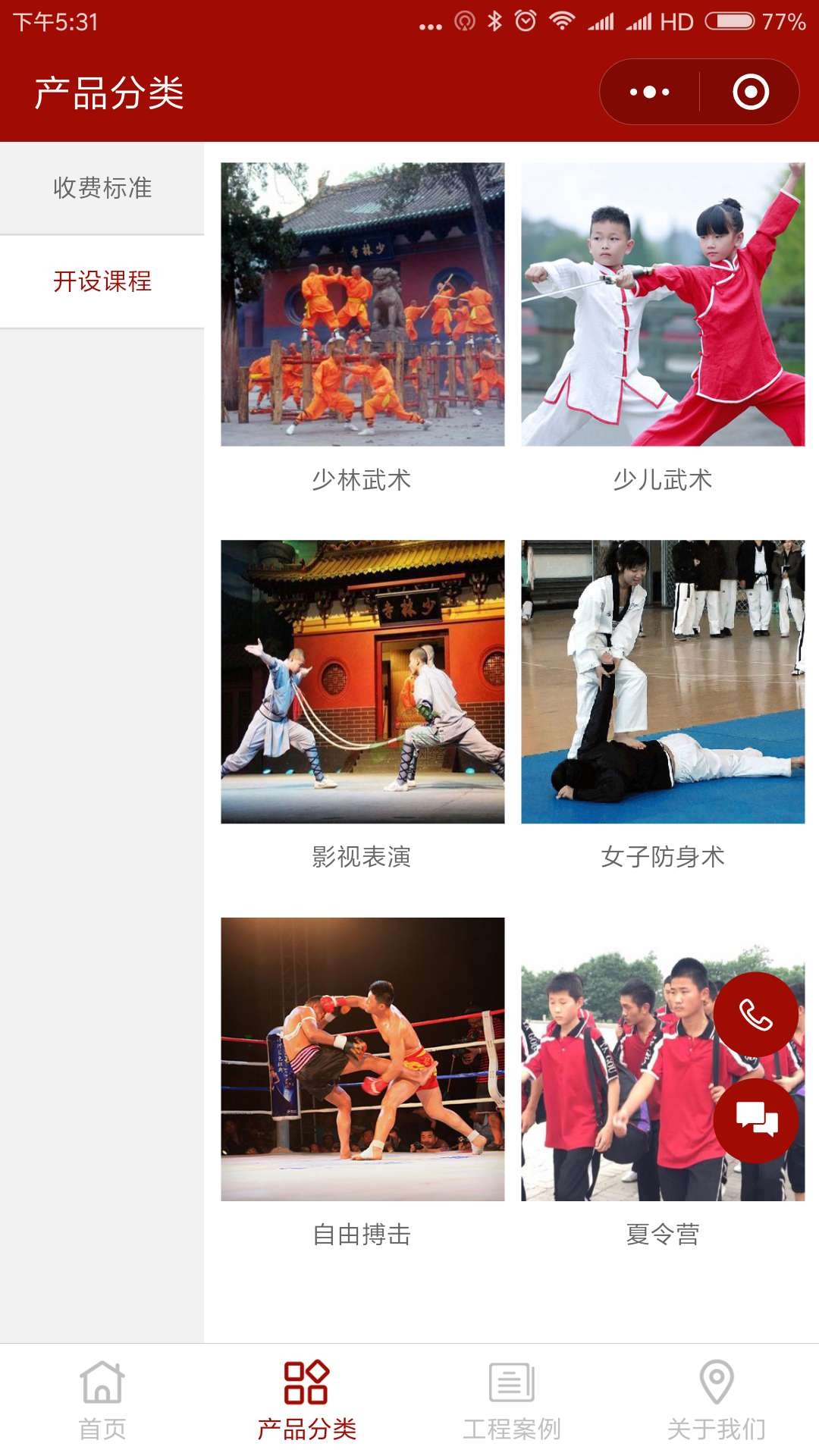 偉置電子H88型網站制作效果 偉置電子H88型網站制作效果