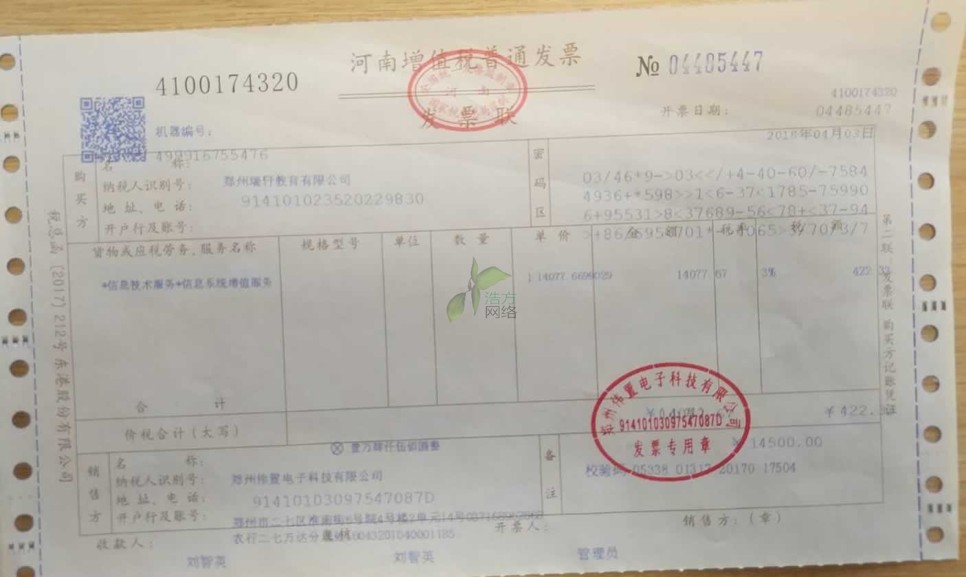 瑞軒教育SC型在線網(wǎng)校網(wǎng)站合作 瑞軒教育SC型在線網(wǎng)校網(wǎng)站合作