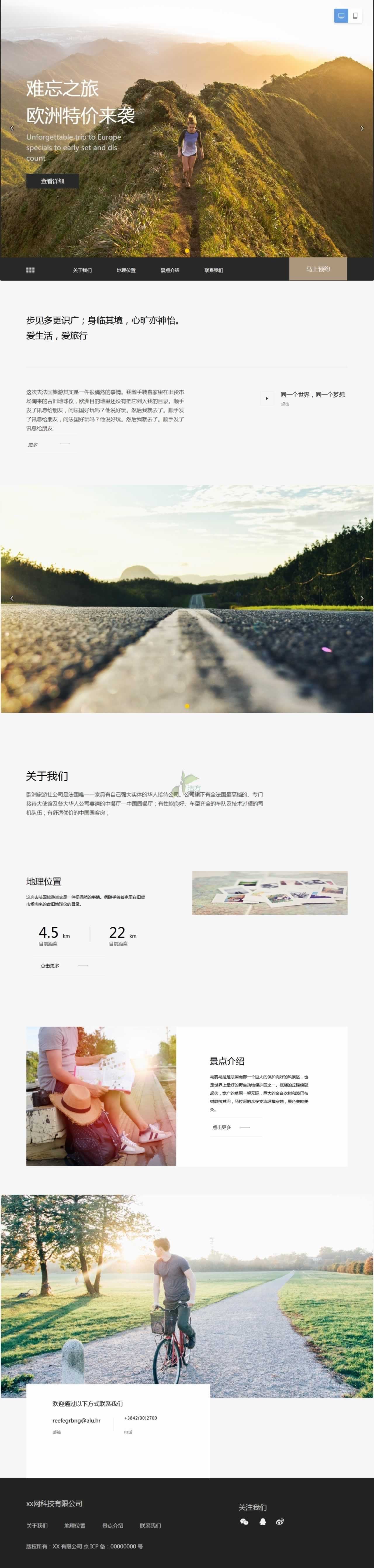 偉置電子臻選系列107號網(wǎng)站設(shè)計(jì)模板 偉置電子臻選系列107號網(wǎng)站設(shè)計(jì)模板