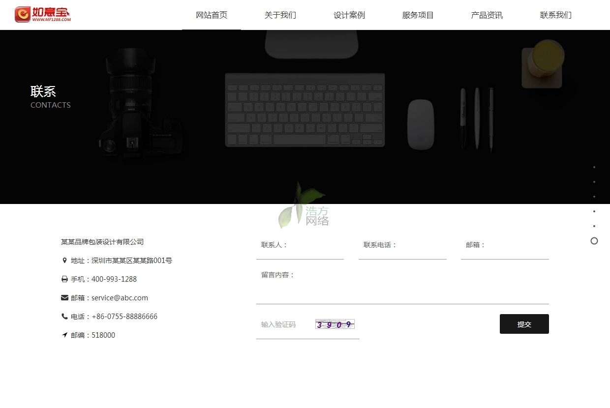 �������2018��5�µ�һ�����]�W(w��ng)վ���O(sh��)��ʽ