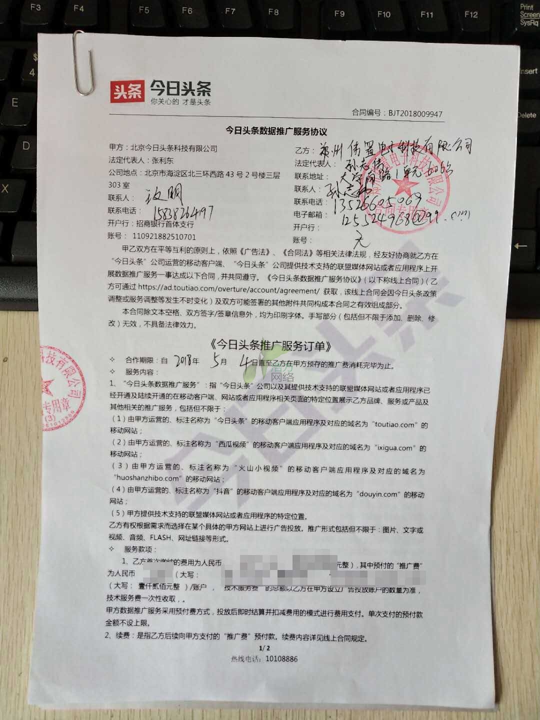 q網(wǎng)站合作 q網(wǎng)站合作