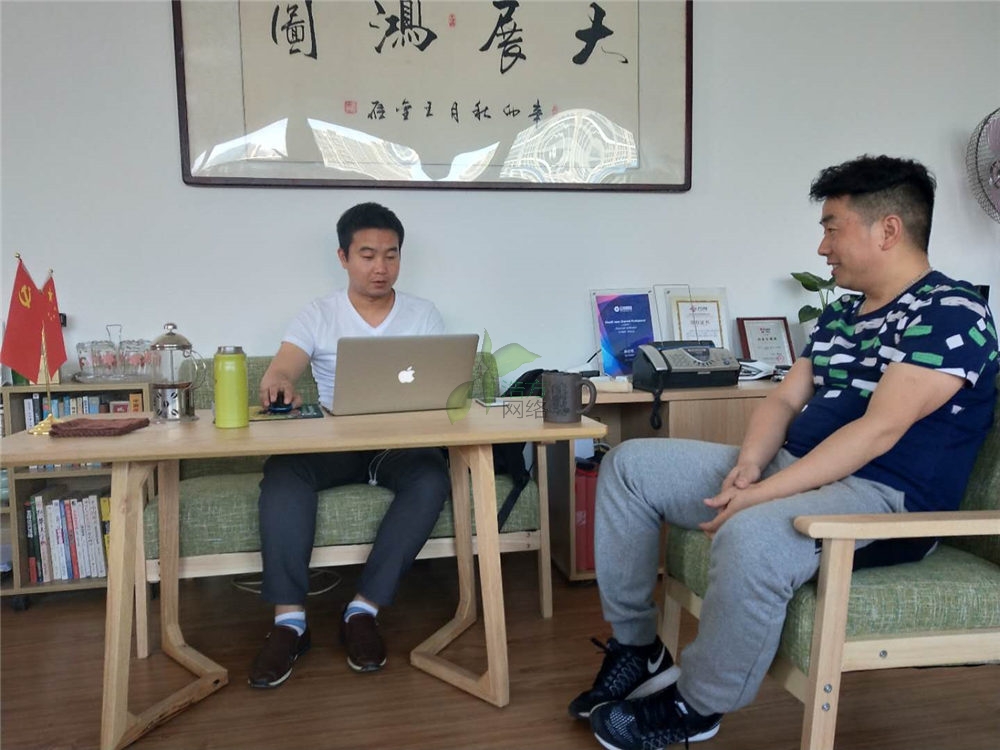 �W(w��ng)վ���O(sh��)����վͨ