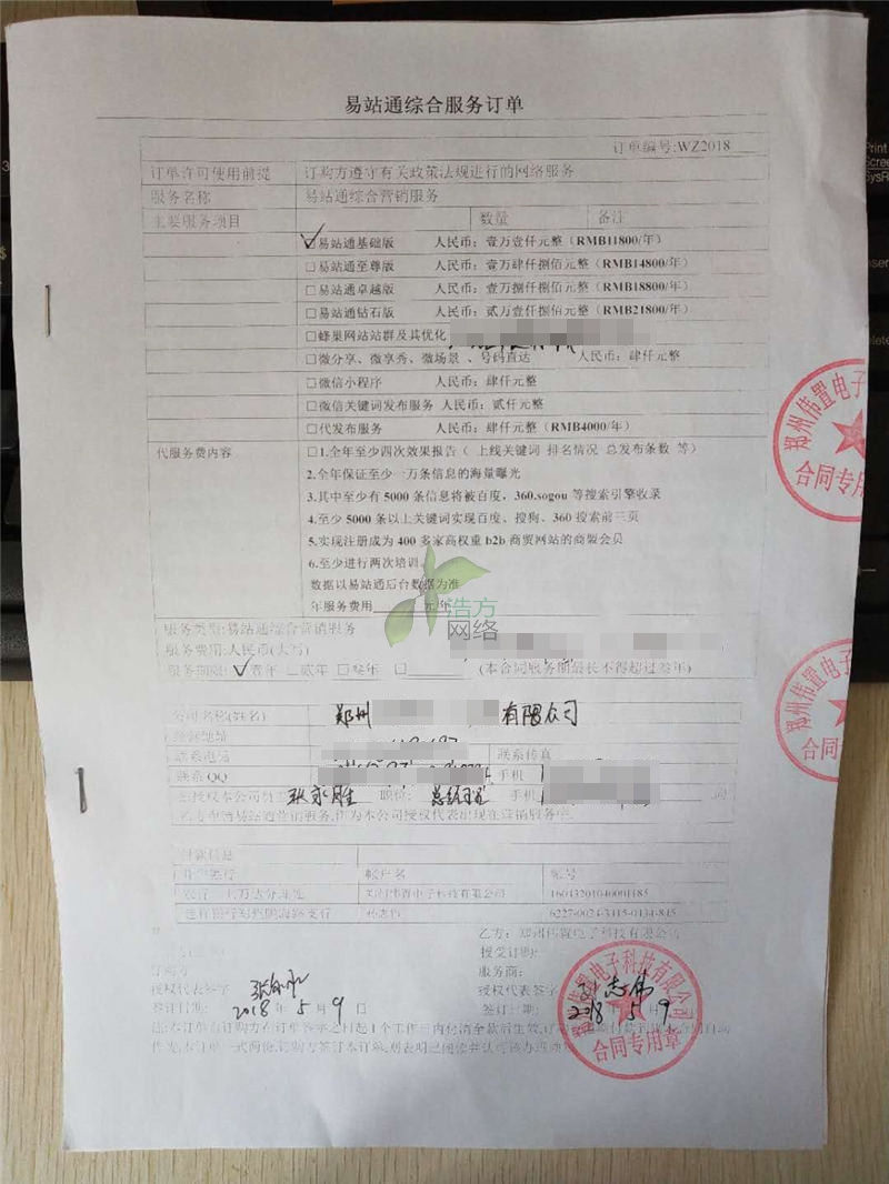 �������5�·����º�����վͨ�͑�����