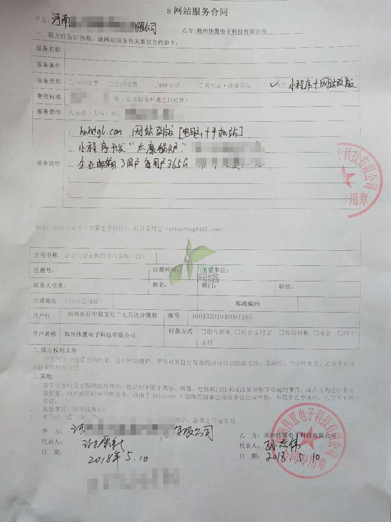 ������Ӟ�������һ������(d��ng)�B(t��i)