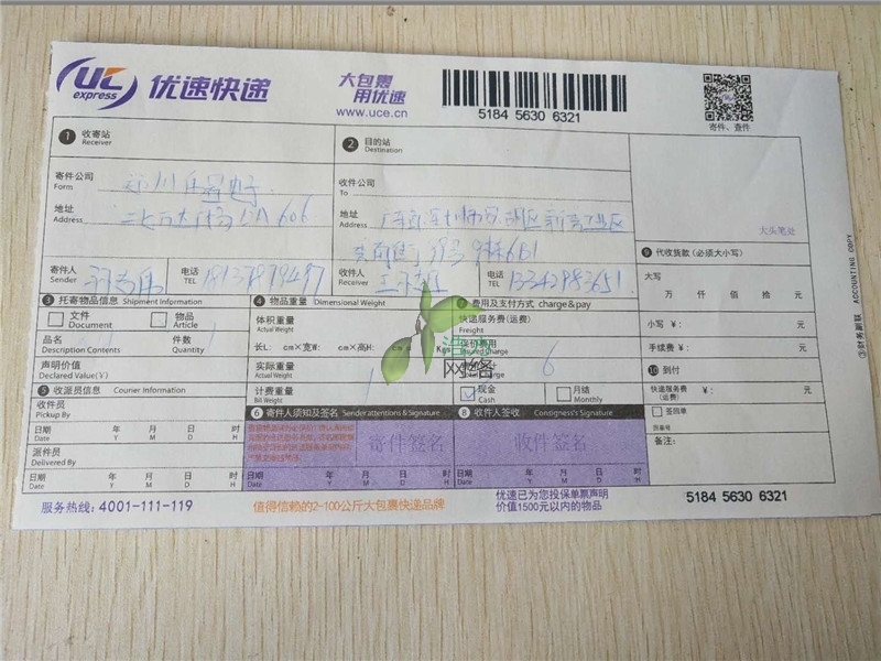 ������ӿƼ����ڿ͑��W(w��ng)վ���O(sh��)����������Ϣ����