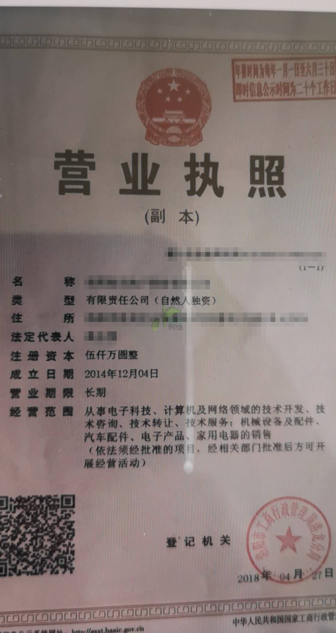 ���ĳĳ�Ƽ����޹�˾�c��������_(d��)�ɾW(w��ng)վ���O(sh��)�f(xi��)�h