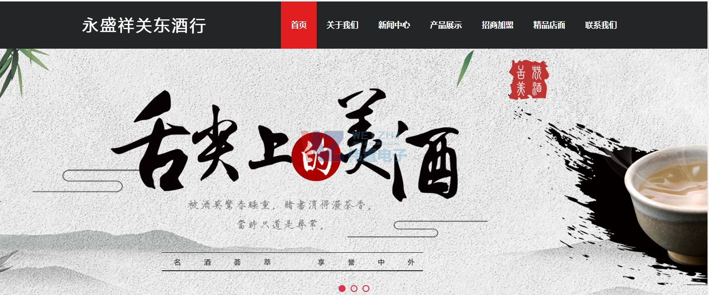 ��ʢ���P(gu��n)�|����