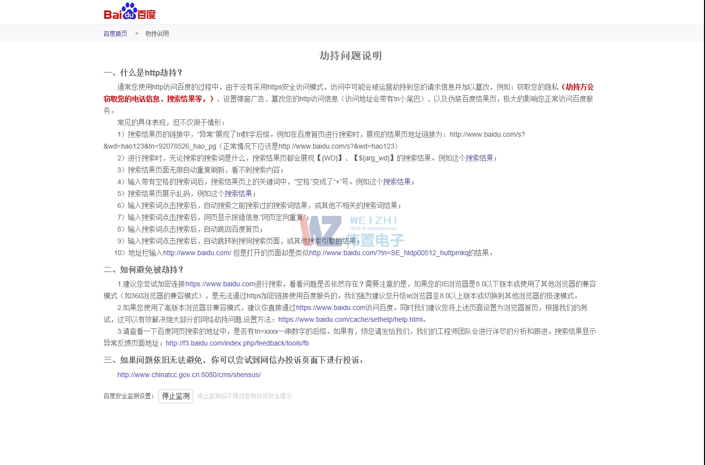 ssl�C��(sh��)