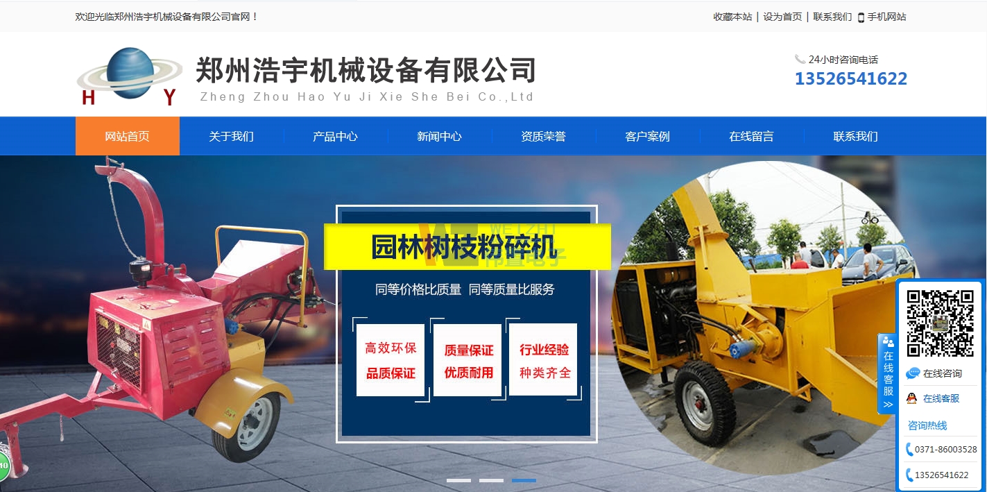 ���ݺ���Cе�O�����޹�˾