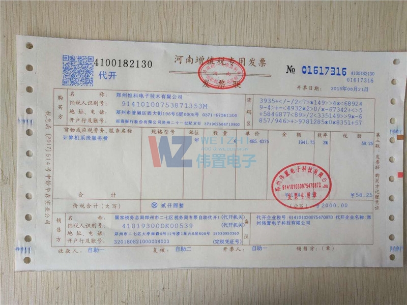 ���ݺ����ӾW(w��ng)վ���O(sh��)�m(x��)�M�ɹ�