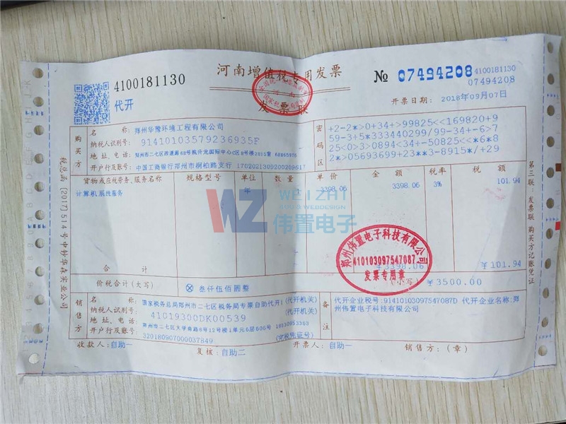 �����Aԥ�h(hu��n)���������޹�˾�W(w��ng)վ���O(sh��)�l(f��)Ʊ��Ϣ