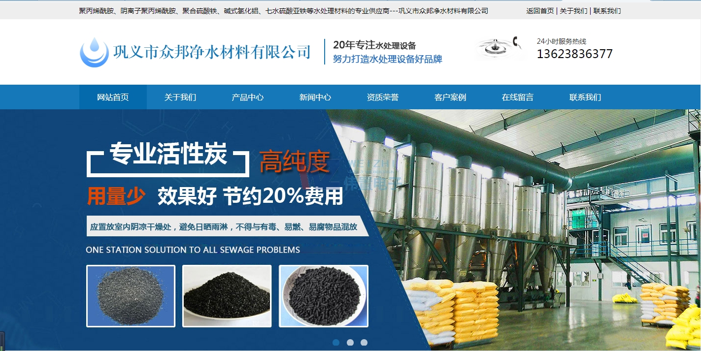 ��x�б����ˮ�������޹�˾