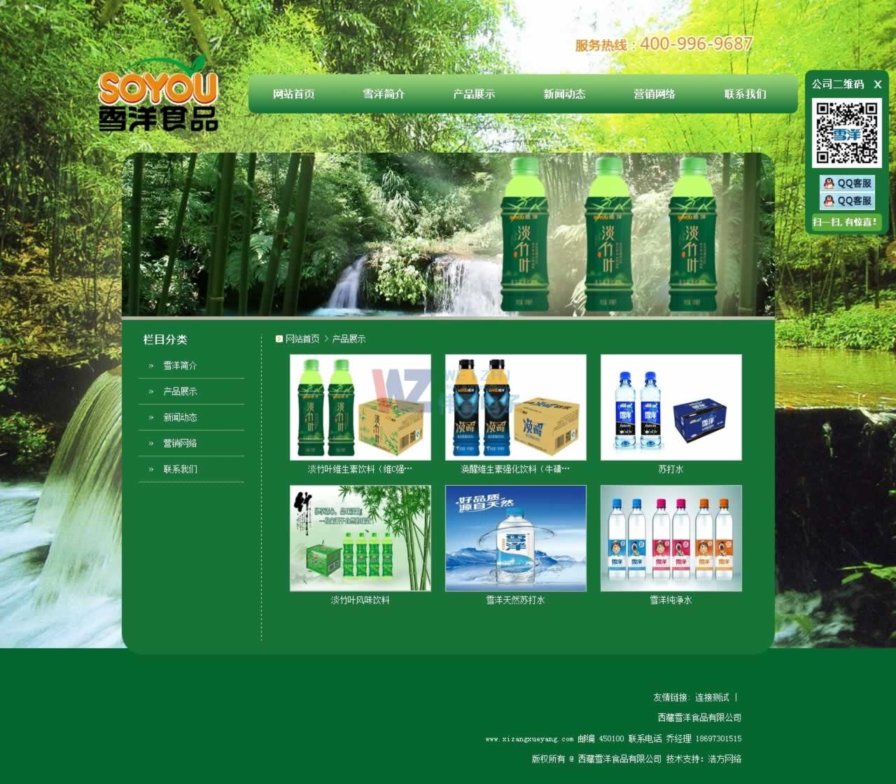 ���L(f��ng)��ϲ����˾�յ���W(xu��)·��^(q��)�hί������վ���Ű���