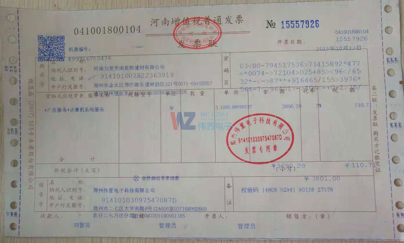 �����f(w��n)�l(f��)����bl(f��)Ʊ�]��֪ͨ