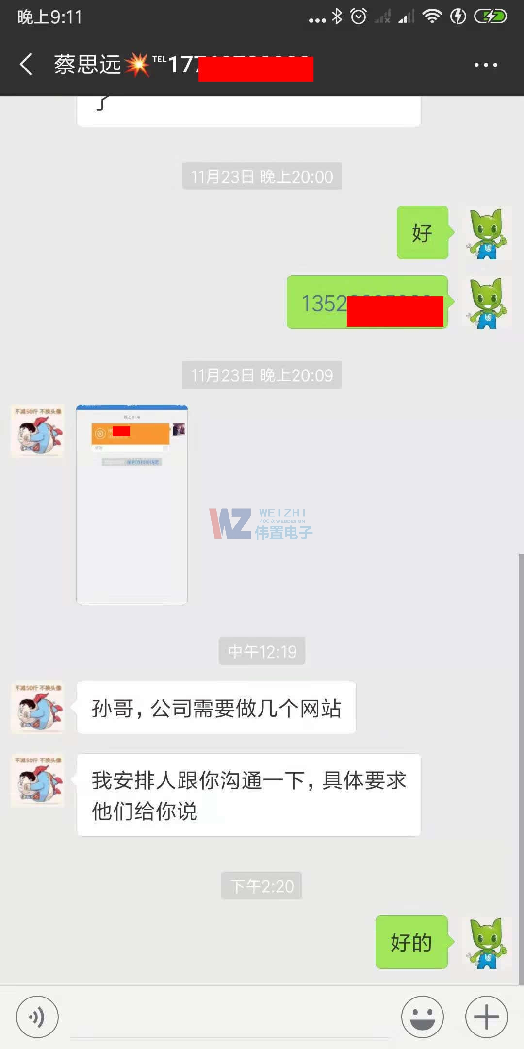 再次合作新的網(wǎng)站建設(shè)項(xiàng)目 再次合作新的網(wǎng)站建設(shè)項(xiàng)目