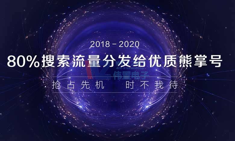 百度熊掌號網(wǎng)站接口 百度熊掌號網(wǎng)站接口