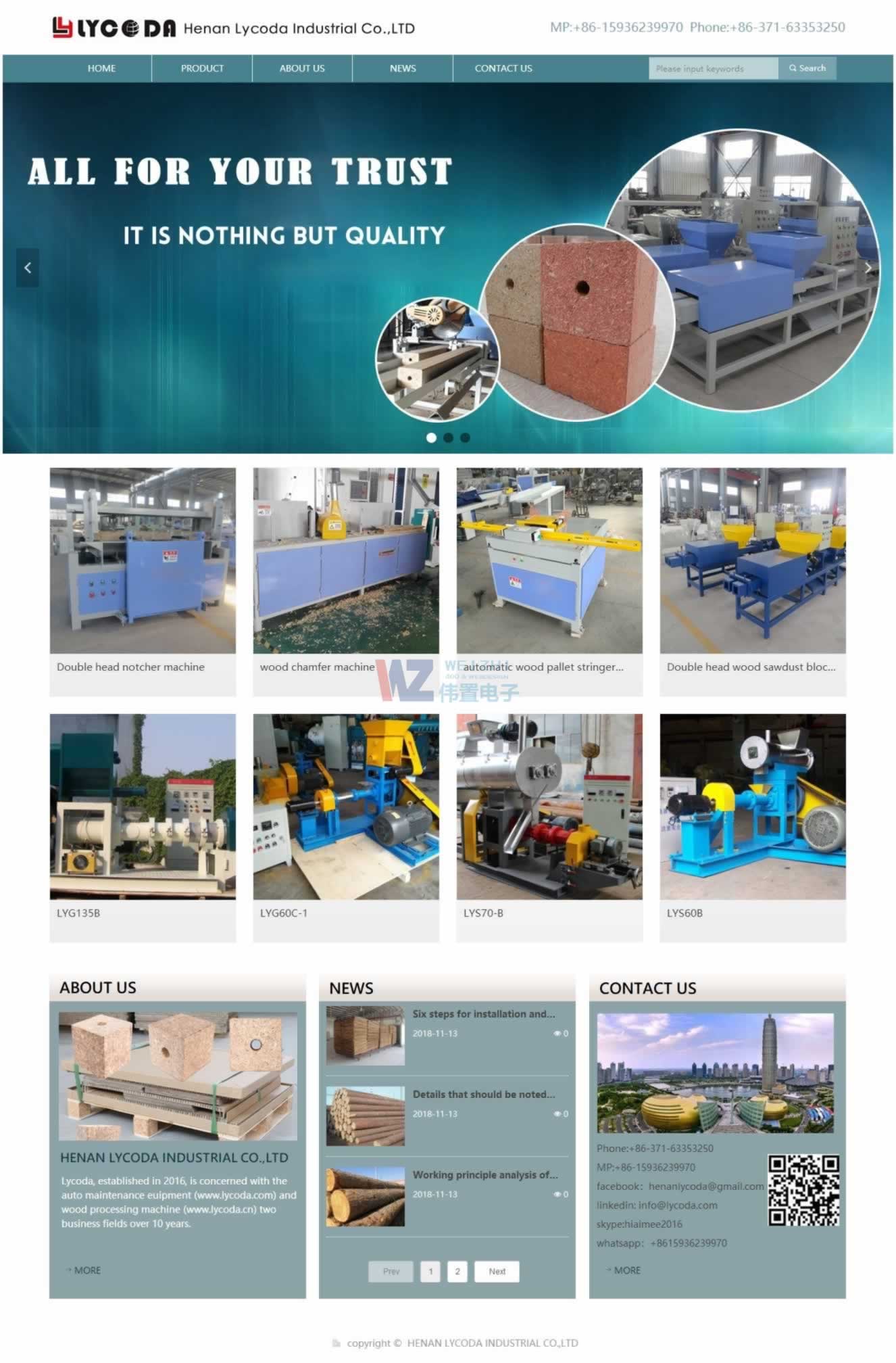 萊客達英文站網站建設首頁效果圖 萊客達英文站網站建設首頁效果圖