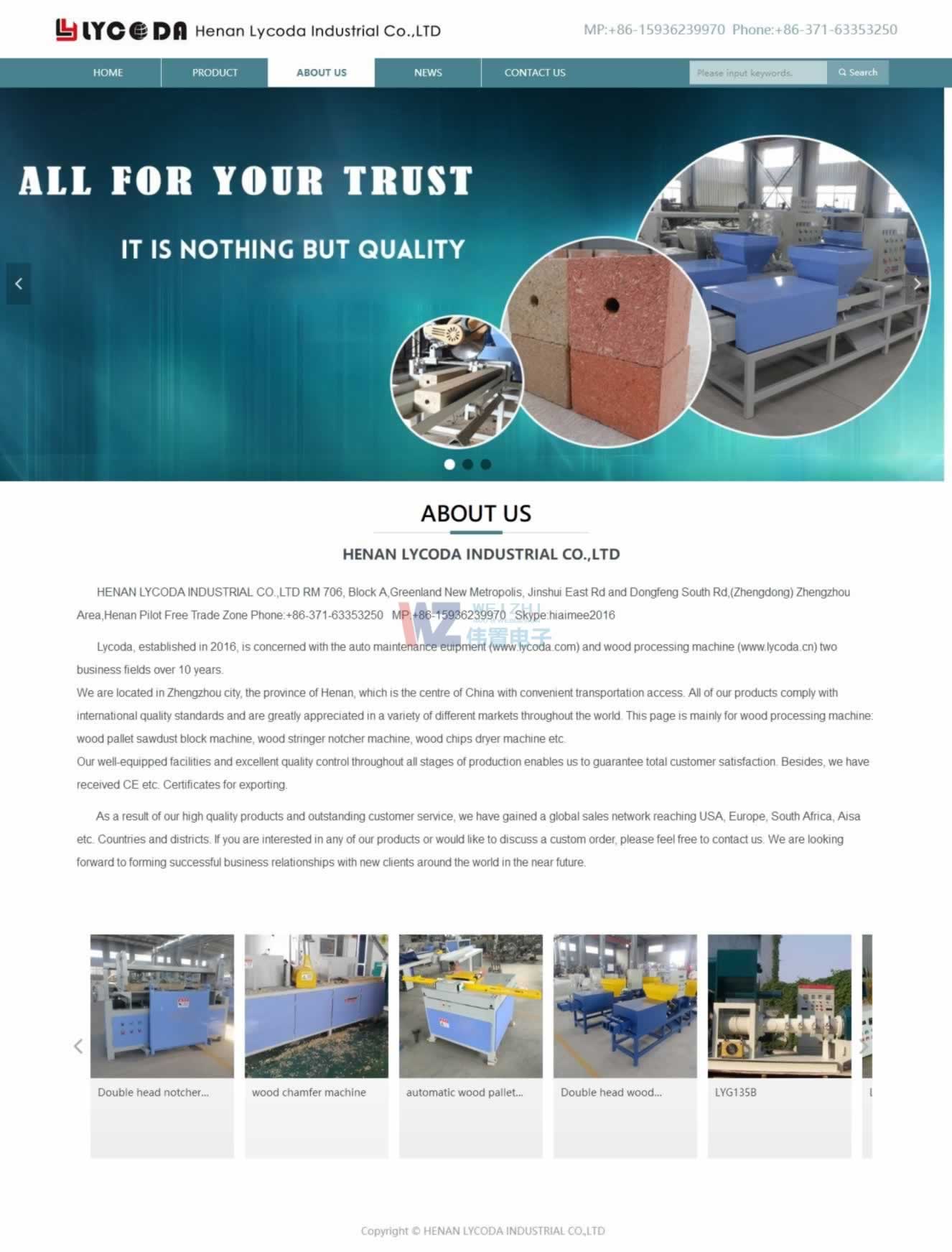 ABOUT US萊客達 ABOUT US萊客達