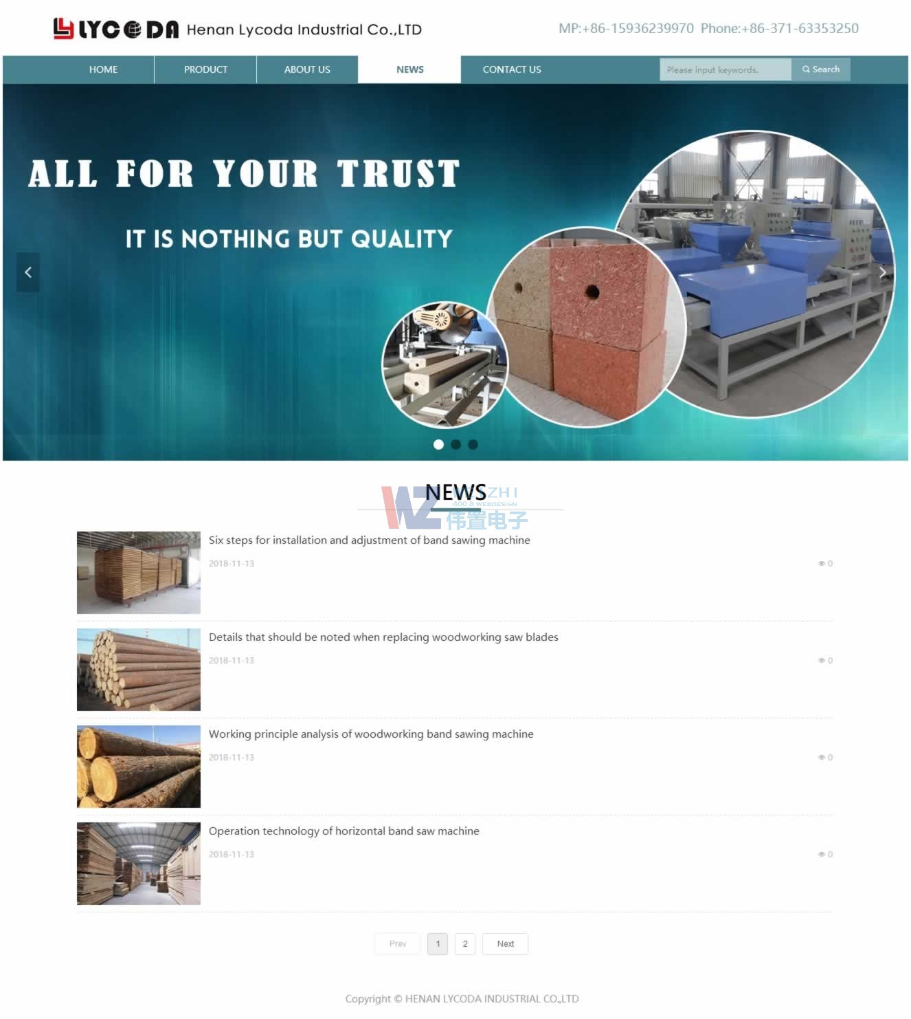 聯系我們萊客達 聯系我們萊客達