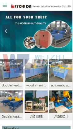 萊客達手機站網站建設效果 萊客達手機站網站建設效果