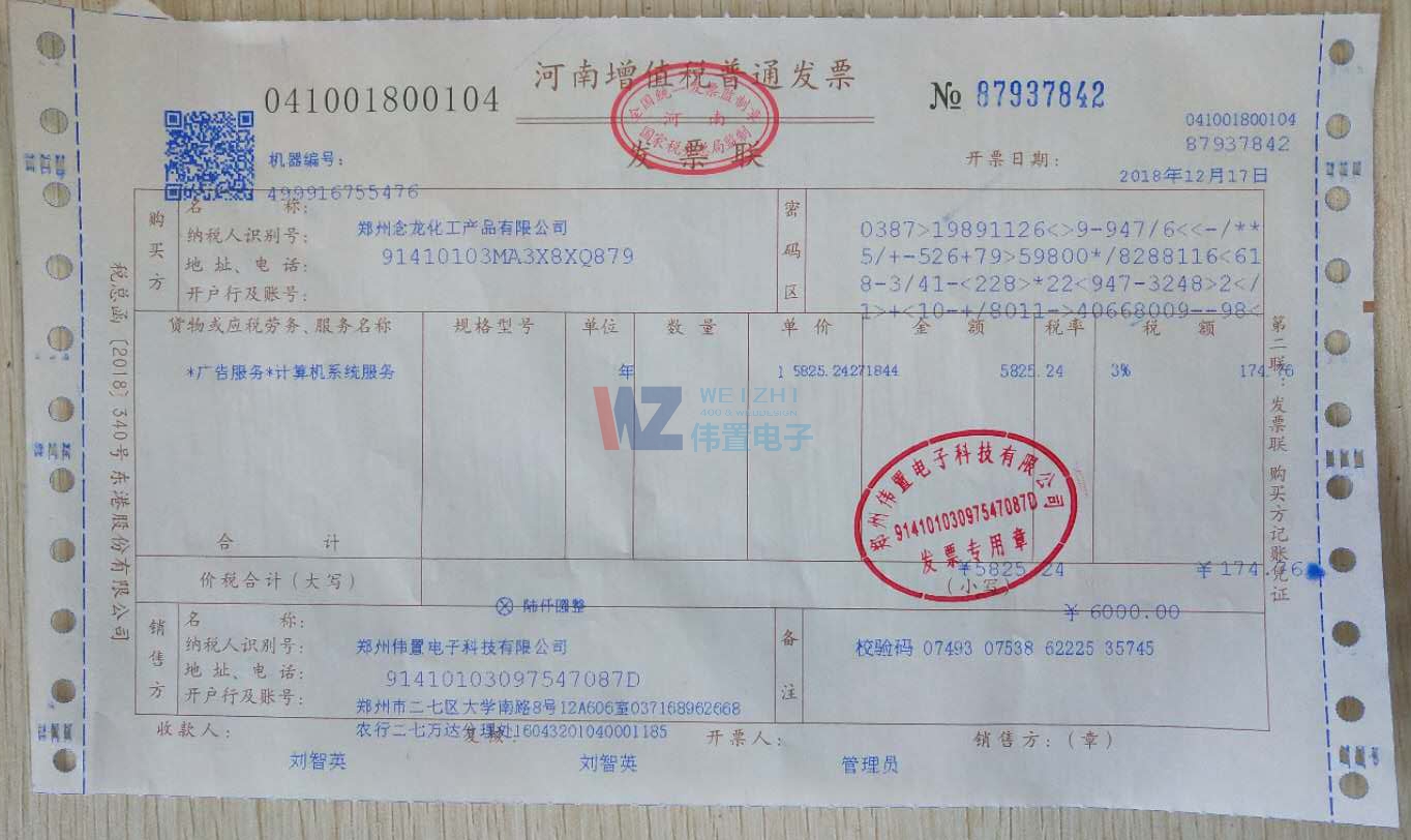 �������������a(ch��n)Ʒ���޹�˾�l(f��)Ʊ��Ϣ