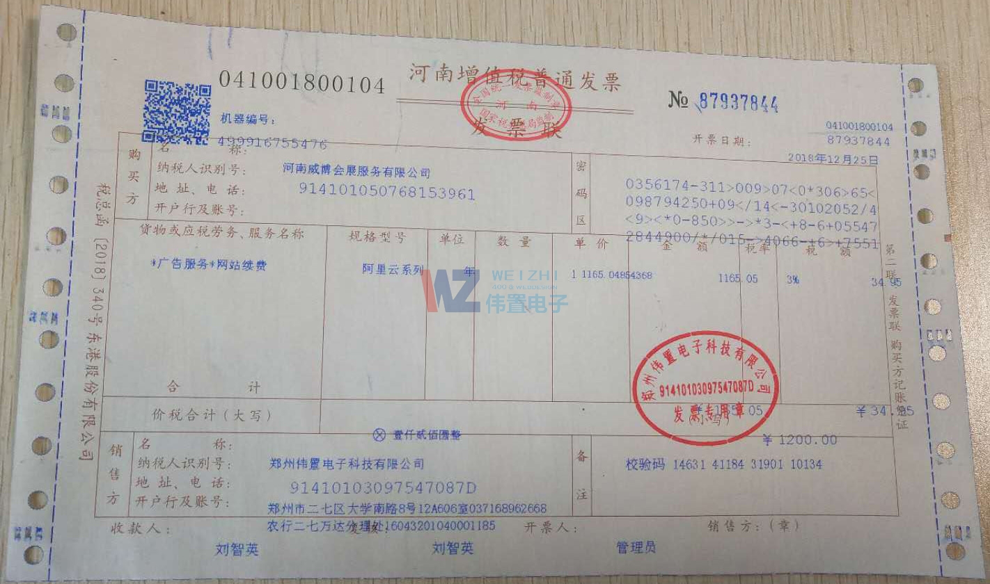 ����������(hu��)չ����(w��)���޹�˾�W(w��ng)վ�l(f��)Ʊ��Ϣ