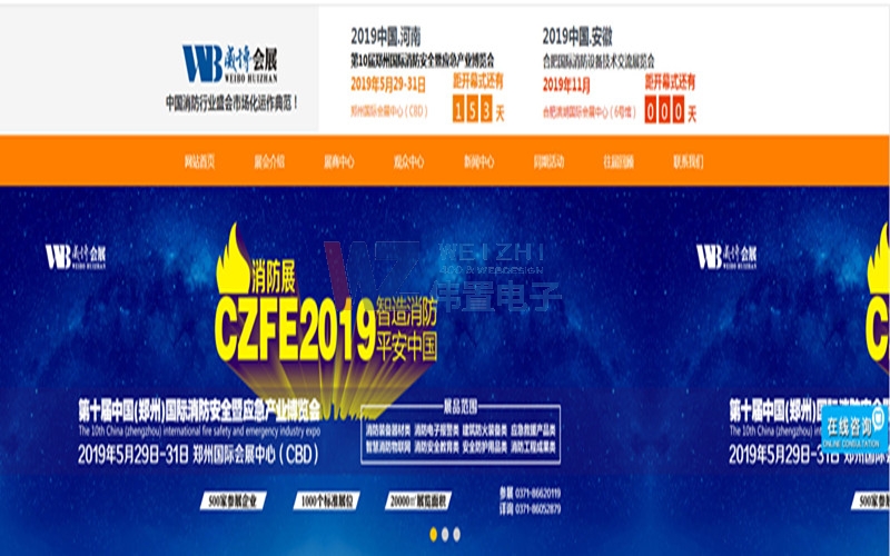 ����������(hu��)չ�W(w��ng)վ���O(sh��)�m(x��)�M(f��i)