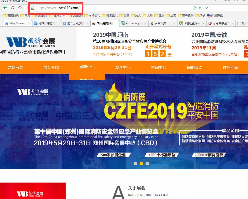 ������չ�W(w��ng)���F(xi��n)https��ȫ�L��