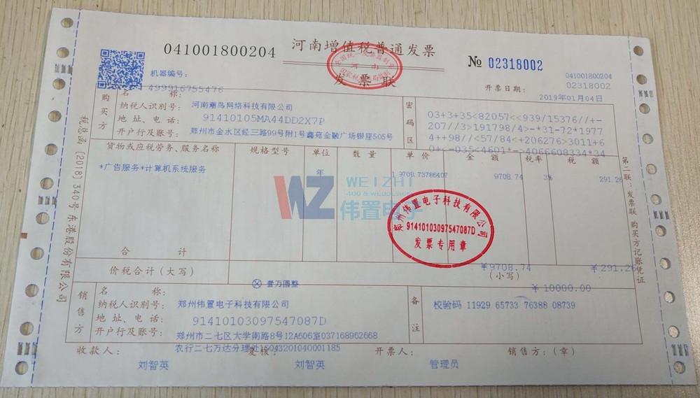 潮鳥(niǎo)網(wǎng)絡(luò)推廣服務(wù)之hs網(wǎng)站建設(shè) 潮鳥(niǎo)網(wǎng)絡(luò)推廣服務(wù)之hs網(wǎng)站建設(shè)