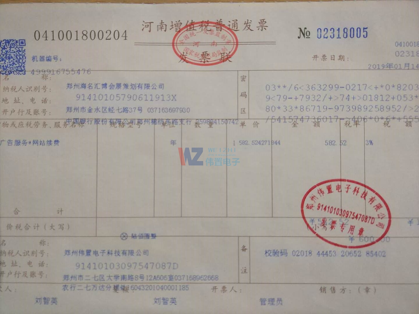 ���ݺ����R����zzhaiming.com���W(w��ng)վ�m(x��)�M�ɹ�