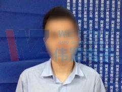 ���ϵ؅^(q��)�W(w��ng)վ�䰸Ҏ(gu��)�t