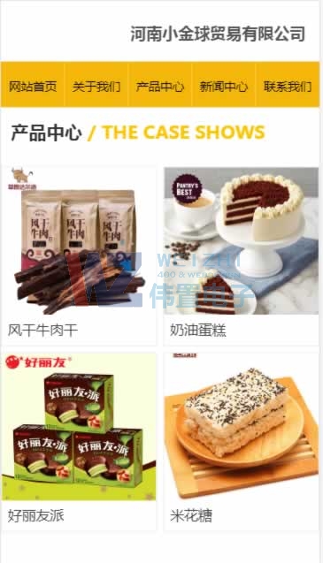 某金球手機站模板網(wǎng)站建設(shè) 某金球手機站模板網(wǎng)站建設(shè)