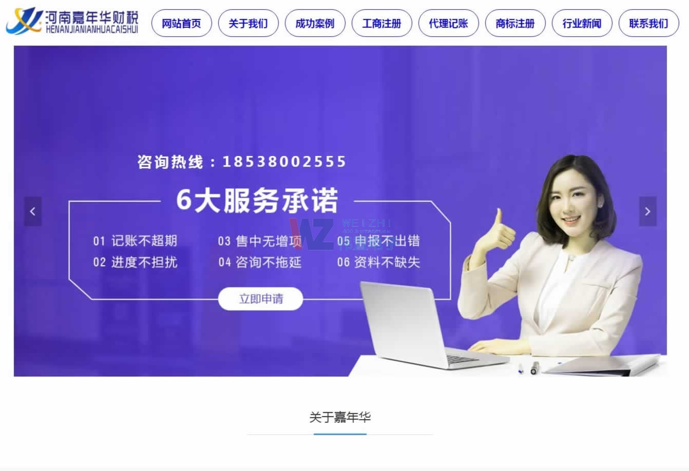 ���ϼ�ĳ�Aؔ(c��i)����˾